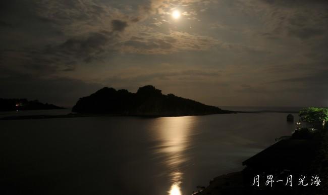 千禧山莊民宿 Fengbin Esterno foto
